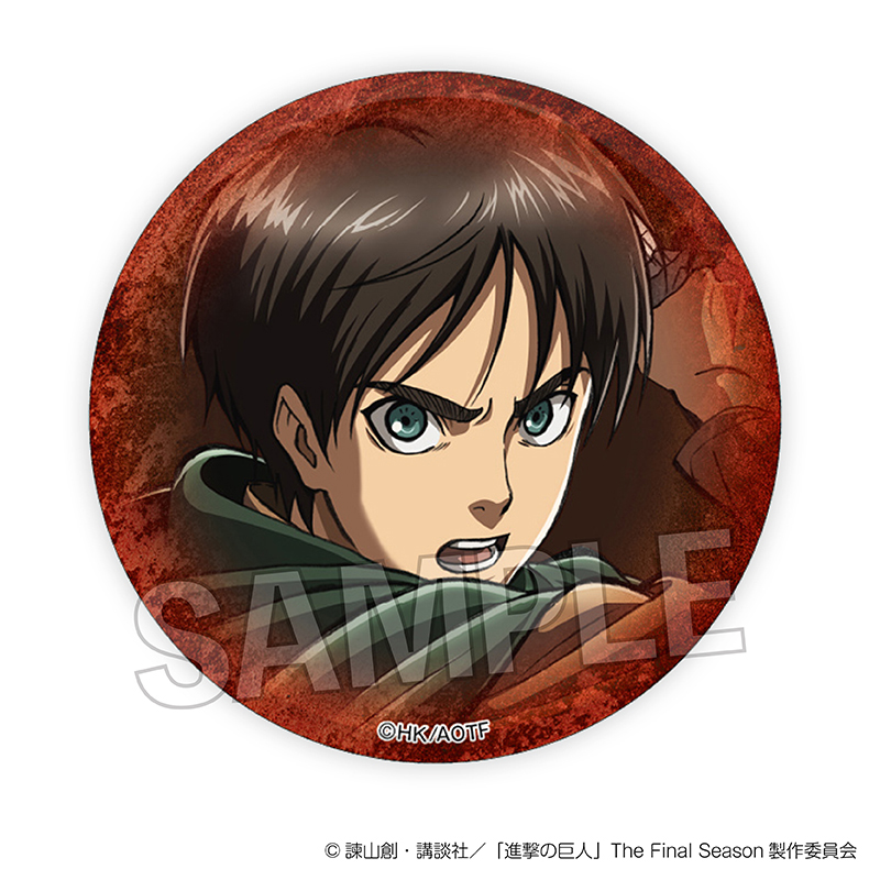 進撃の巨人_ギラギラ缶バッジ　A