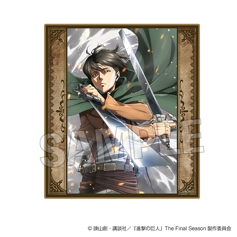 進撃の巨人_色紙　E