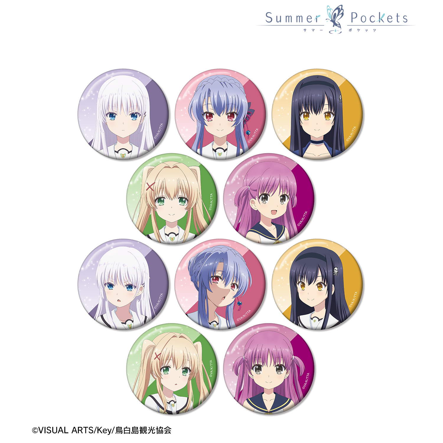 Summer Pockets_トレーディング缶バッジ(単位/コンプリートBOX)【BOX/10パック入り】