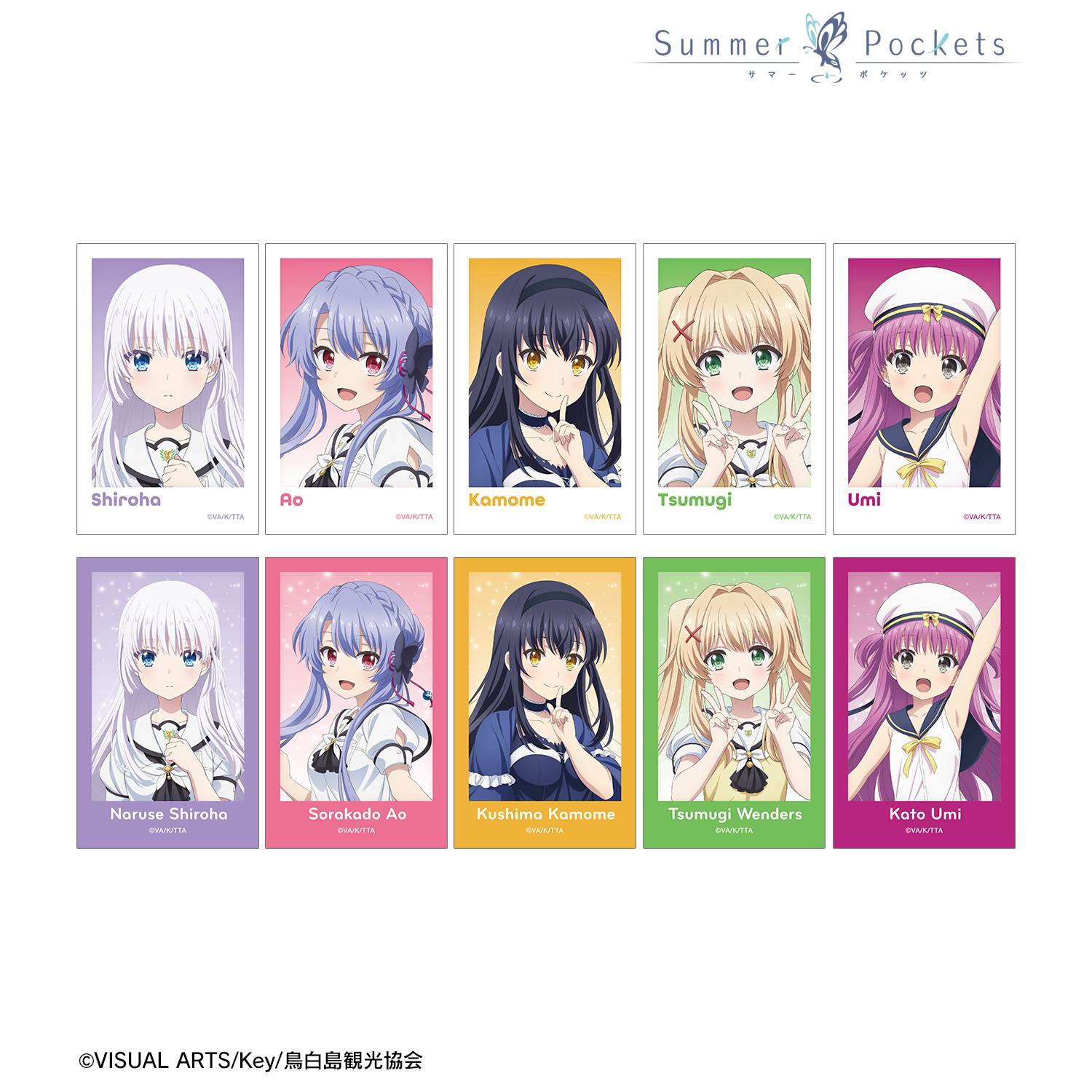 Summer Pockets_トレーディングインスタントカメラ風イラストカード(単位/コンプリートBOX)【BOX/10パック入り】
