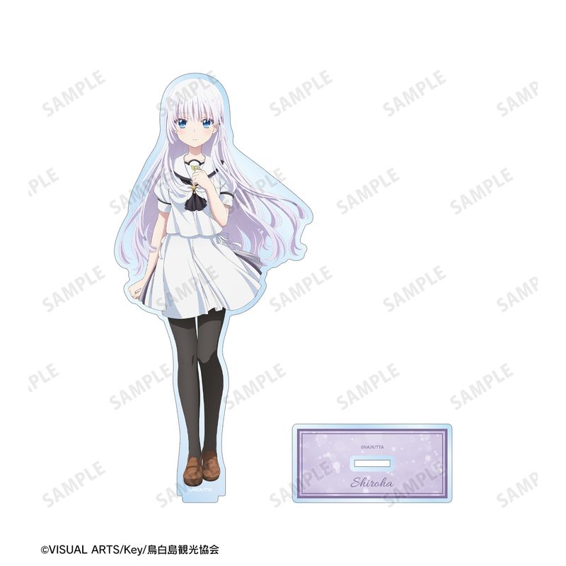 Summer Pockets_鳴瀬しろは BIGアクリルスタンド | Summer Pockets公式