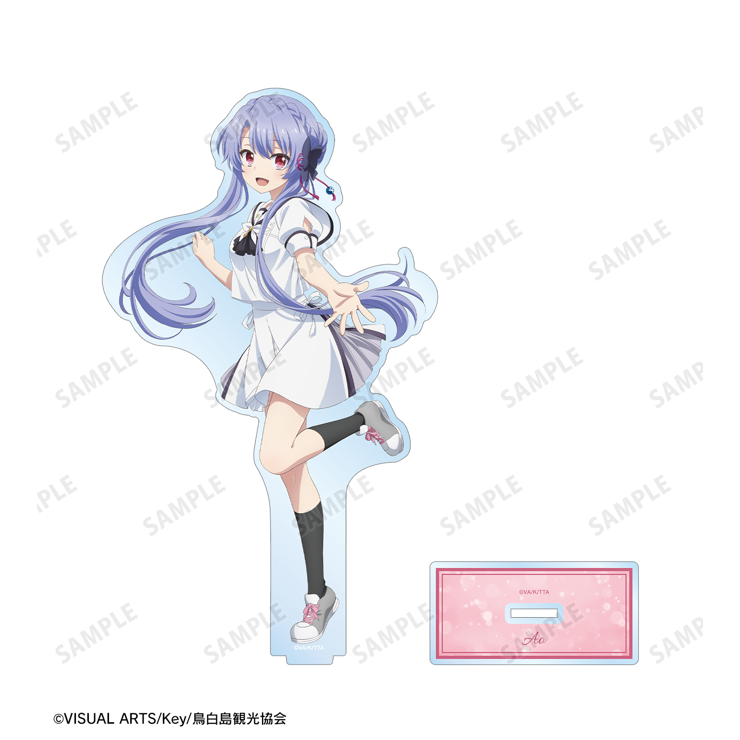 蒼藍　さま専用 Summer Pockets_空門蒼 BIGアクリルスタンド | 公式グッズ・公式