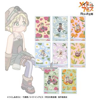 キャラクタースリーブ メイドインアビス　4点セット スリーブ】「メイドインアビス」から『ナナチ＆ミーティ』『リコ