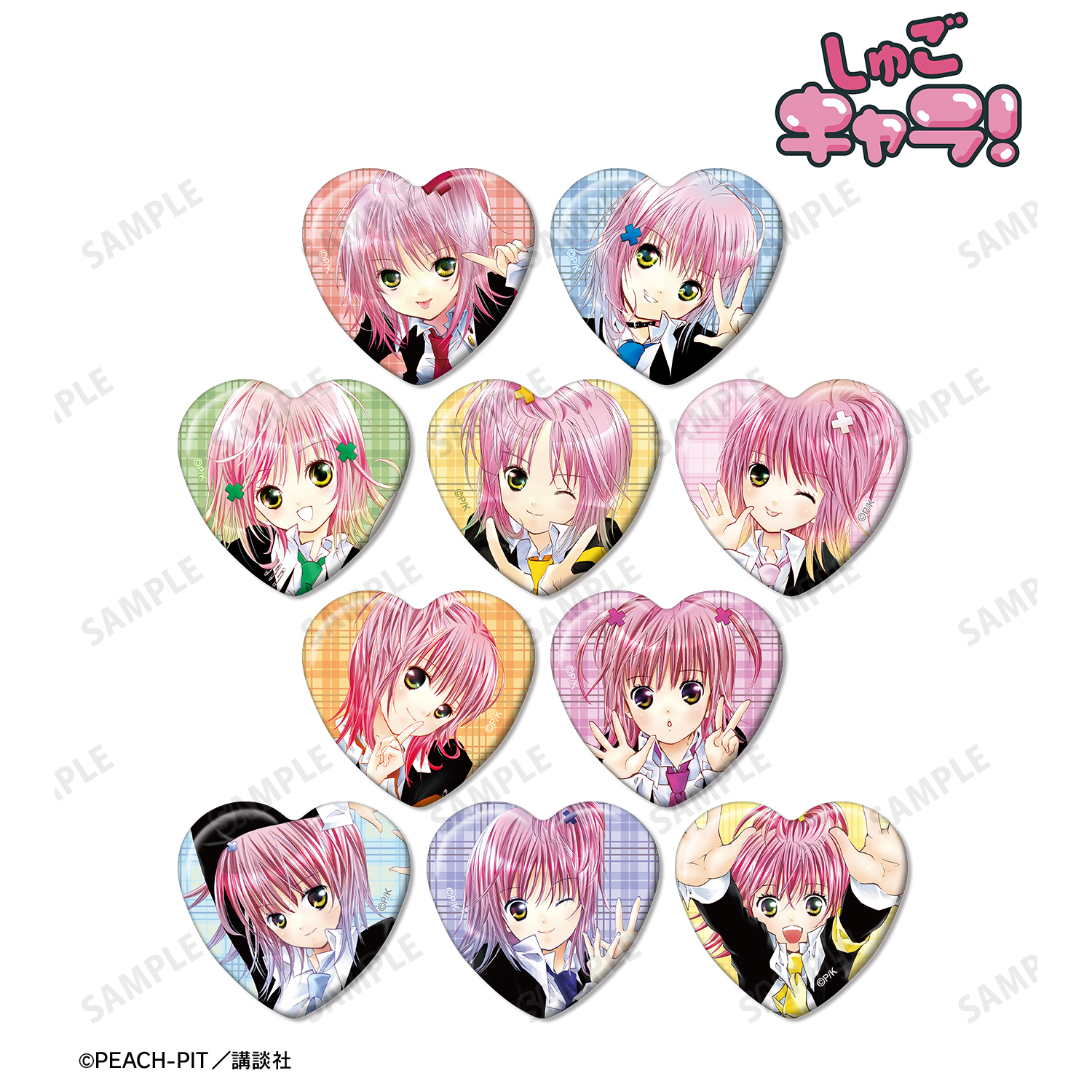 しゅごキャラ！_トレーディング表紙イラストハート型缶バッジ(単位/コンプリートBOX)【BOX/10パック入り】