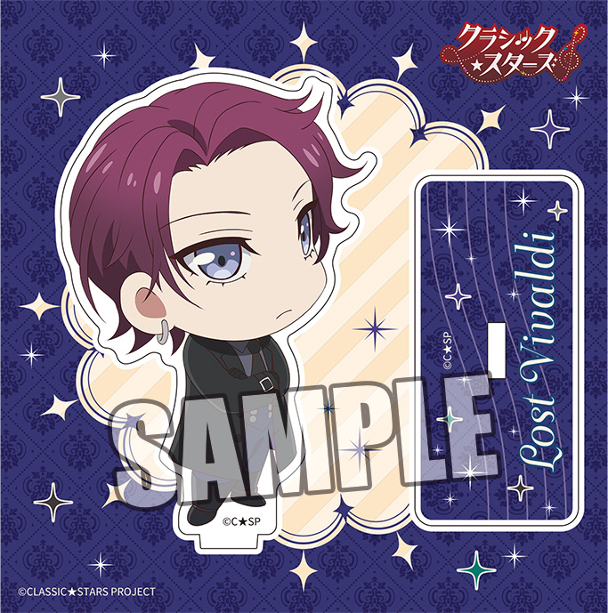 クラシック★スターズ_アクリルスタンド ロスト・ヴィヴァルディ