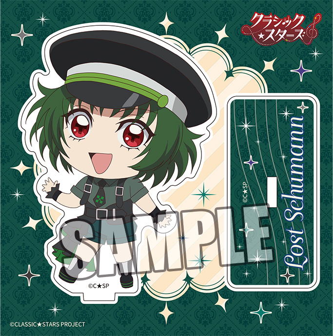 クラシック★スターズ_アクリルスタンド ロスト・シューマン