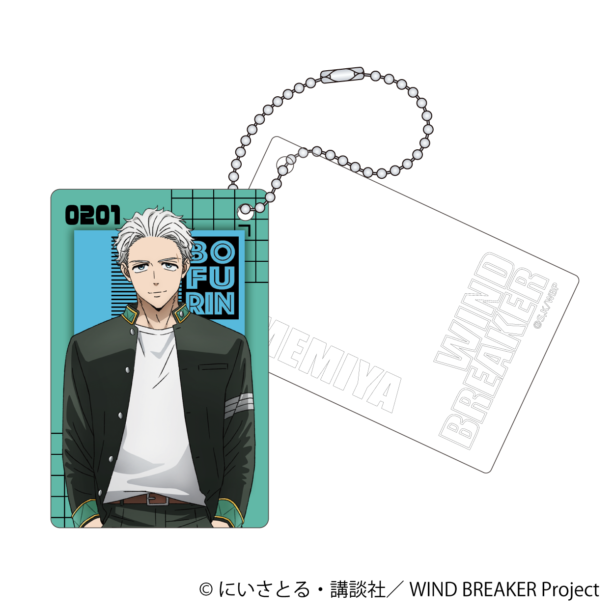 WIND BREAKER_スライドアクリルキーホルダー／梅宮 一