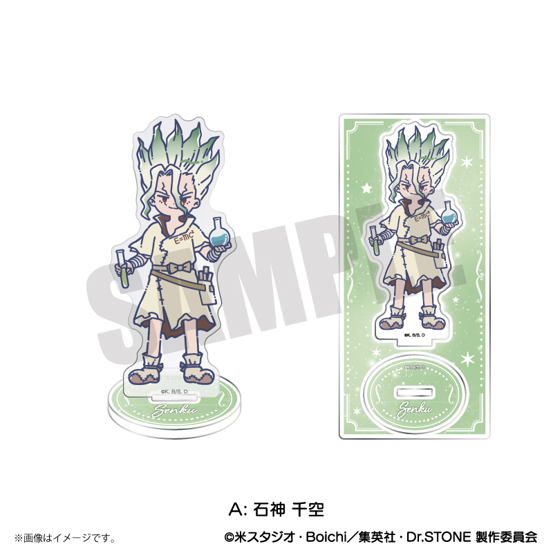 Dr.STONE_れとぽぷ アクリルスタンド A 石神千空