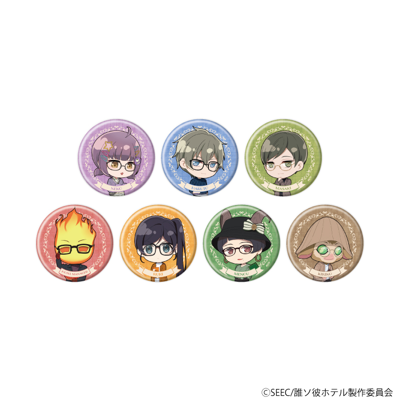 誰ソ彼ホテル_缶バッジ04/眼鏡ver. BOX(全7種)(ミニキャライラスト)【コンプリートBOX/7個入り】
