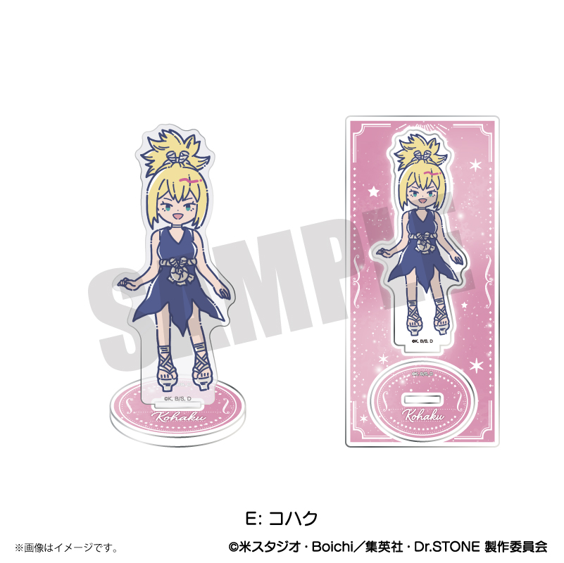 Dr.STONE_れとぽぷ アクリルスタンド E コハク