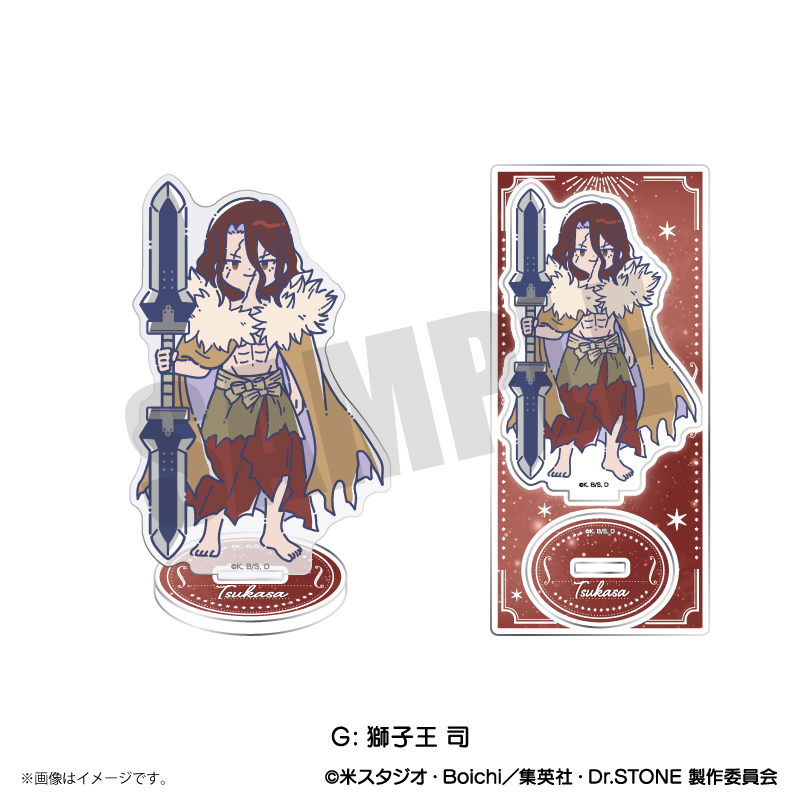 Dr.STONE_れとぽぷ アクリルスタンド G 獅子王司