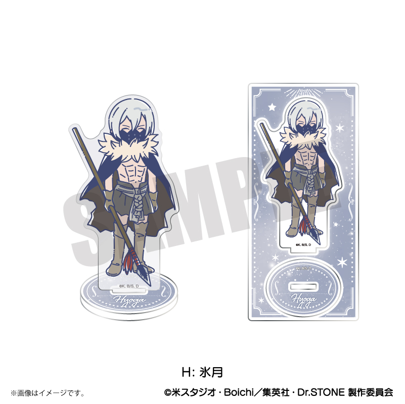 Dr.STONE_れとぽぷ アクリルスタンド H 氷月