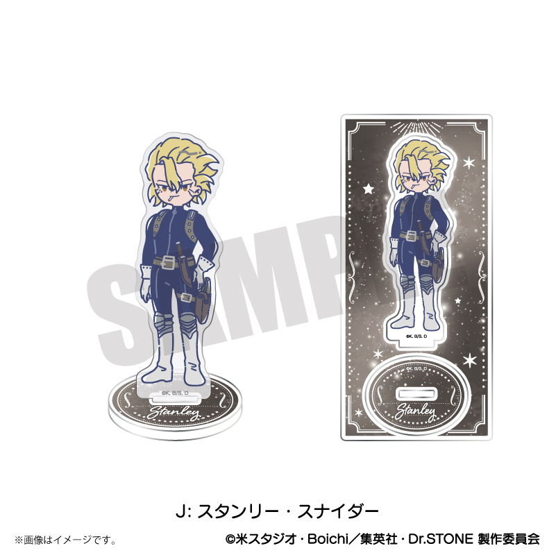 Dr.STONE_れとぽぷ アクリルスタンド J スタンリー・スナイダー