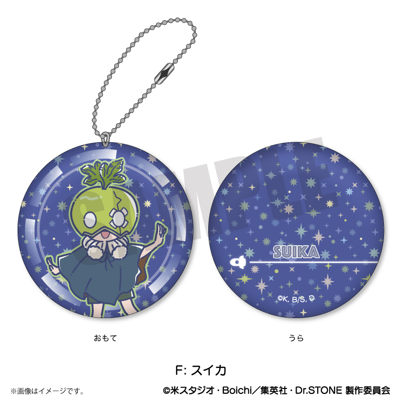 Dr.STONE_れとぽぷ ミニクッションキーホルダー F スイカ