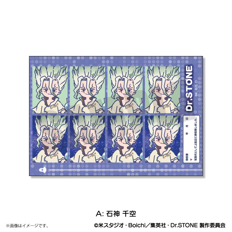 Dr.STONE_れとぽぷ 証明写真風ステッカーA 石神千空 | Dr.STONE