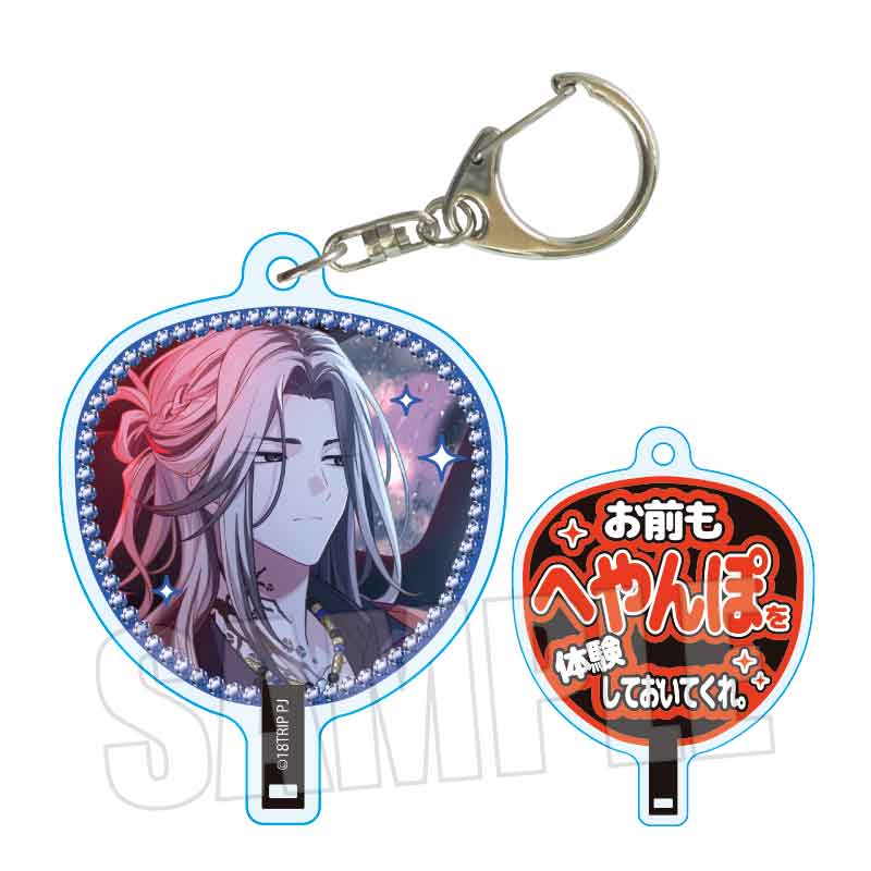 18TRIP_うちわキーホルダー Part2 鹿 礼光