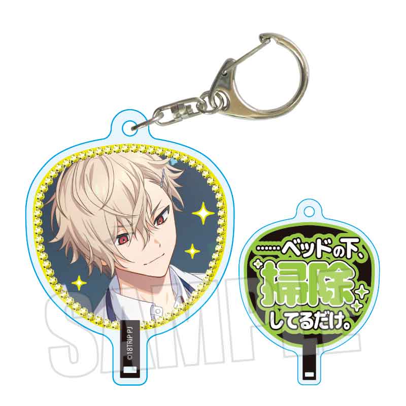 18TRIP_うちわキーホルダー Part2 久楽間 潮