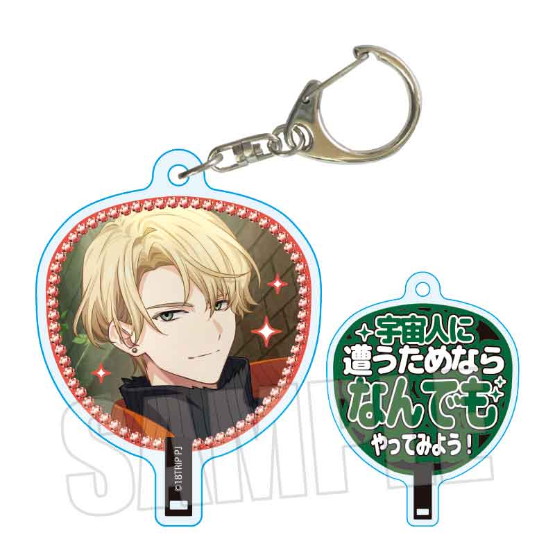 18TRIP_うちわキーホルダー Part2 北片 來人