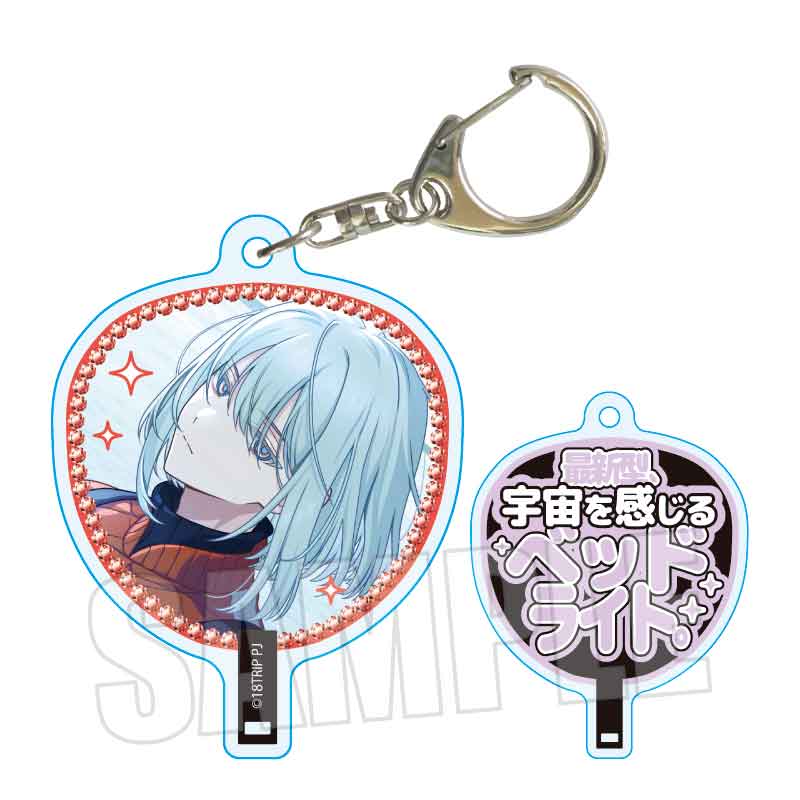 18TRIP_うちわキーホルダー Part2 畔川 幾成