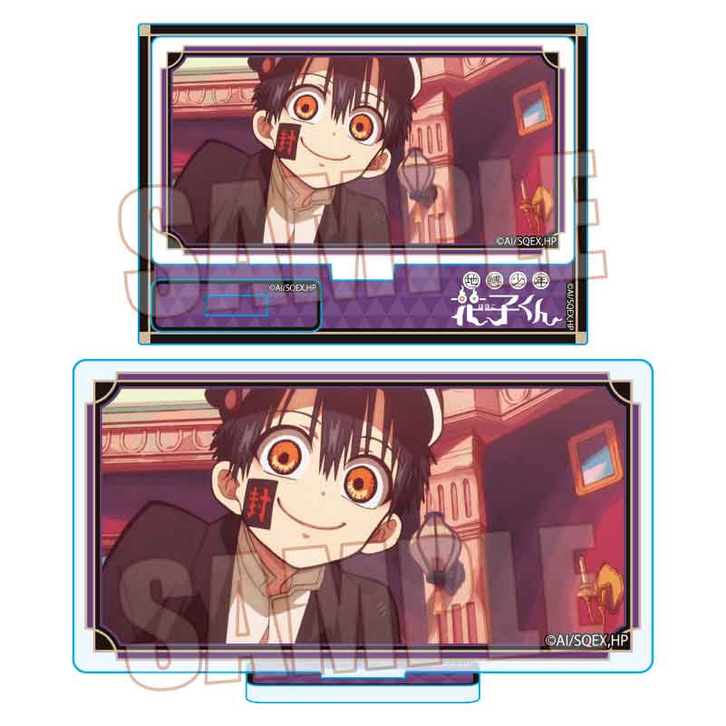 地縛少年花子くん_メモリーズミニスタンド Part1 つかさA