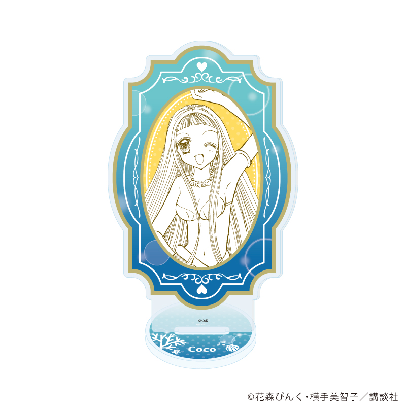 マーメイドメロディーぴちぴちピッチ_アクリルスタンド 14/ココ(公式イラスト)
