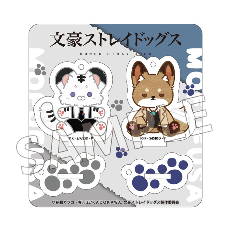 文豪ストレイドッグス_モフフサシリーズ アクリルスタンド 中島敦&太宰治