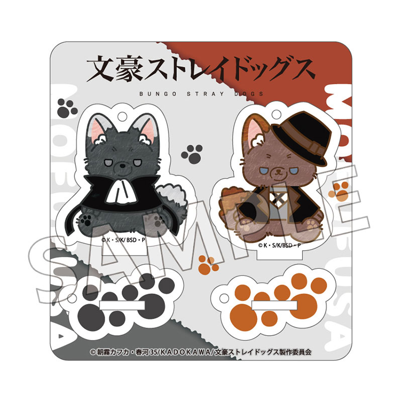 文豪ストレイドッグス_モフフサシリーズ アクリルスタンド 芥川龍之介&中原中也