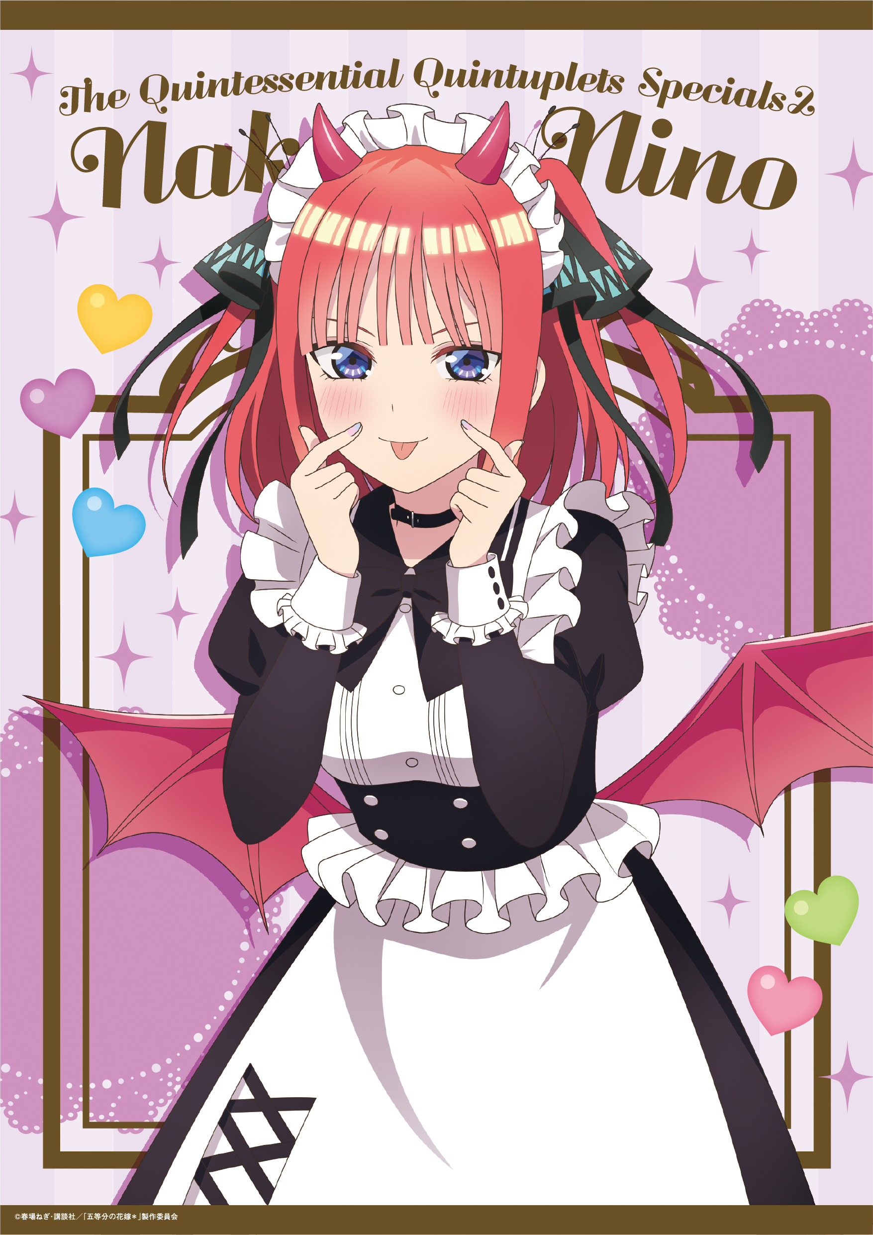五等分の花嫁＊_クリアポスター／（小悪魔メイド）中野二乃