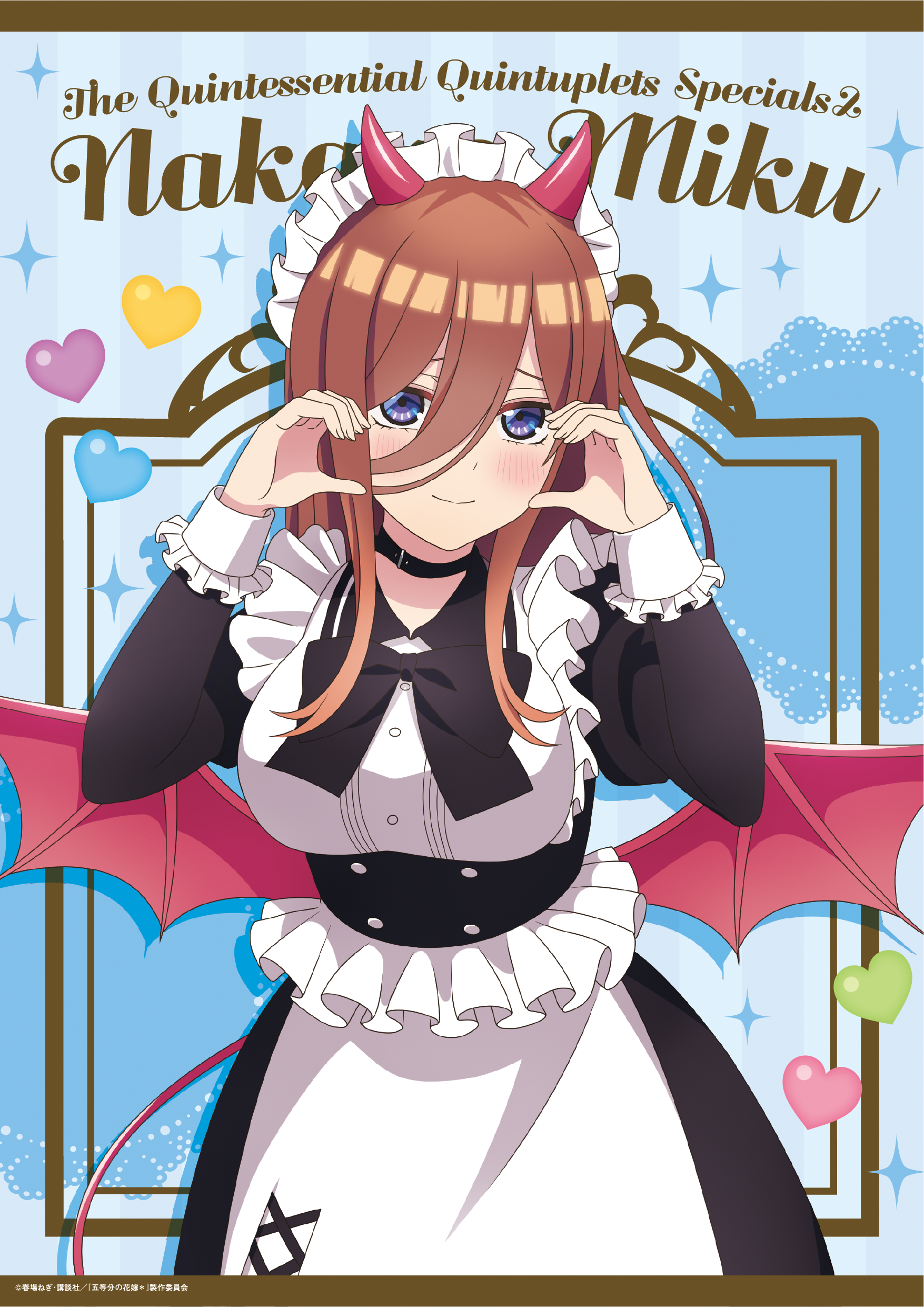 五等分の花嫁＊_クリアポスター／（小悪魔メイド）中野三玖