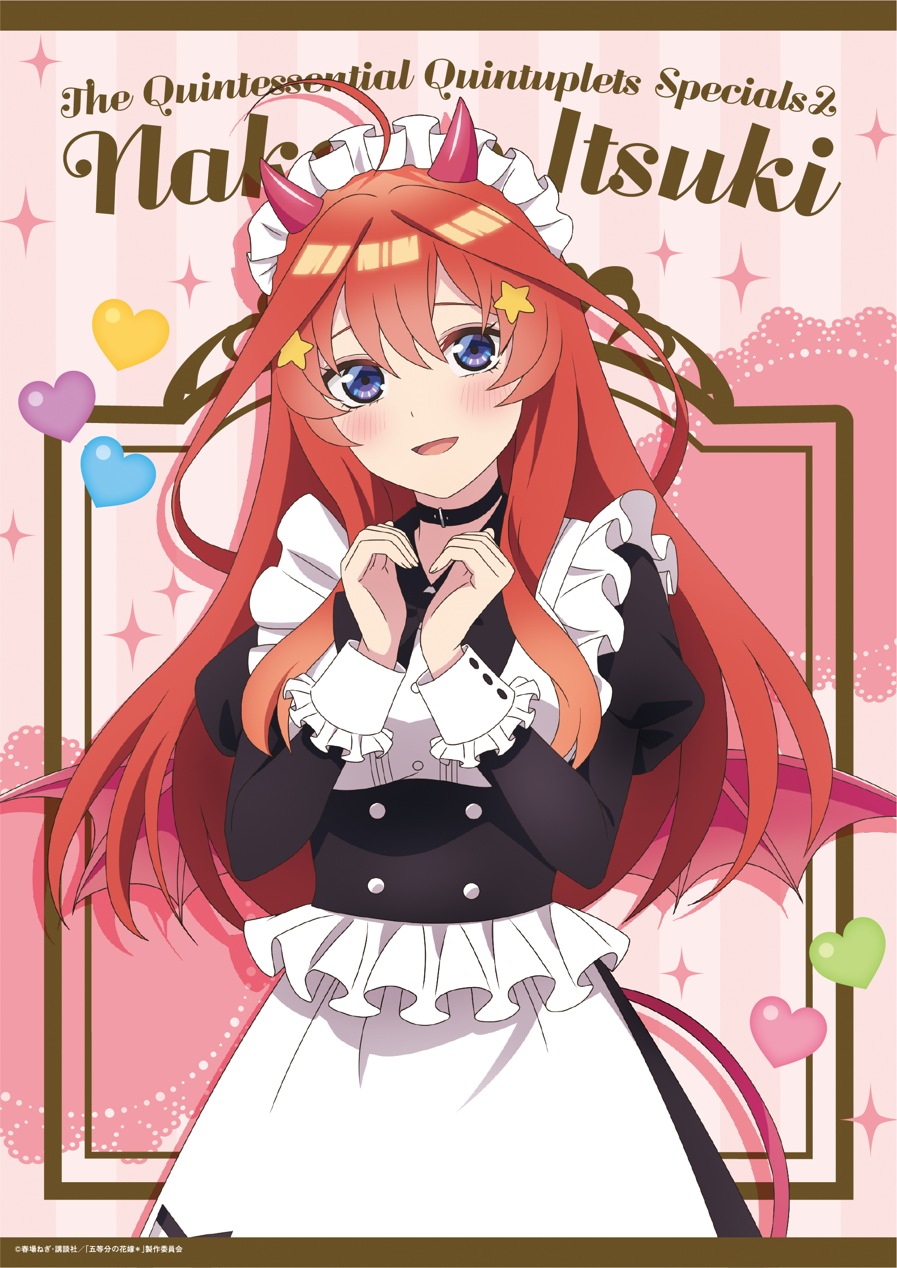 五等分の花嫁　B2ポスター B2両面ポスター（五等分の花嫁 5th Anniversary EVENT in 横浜