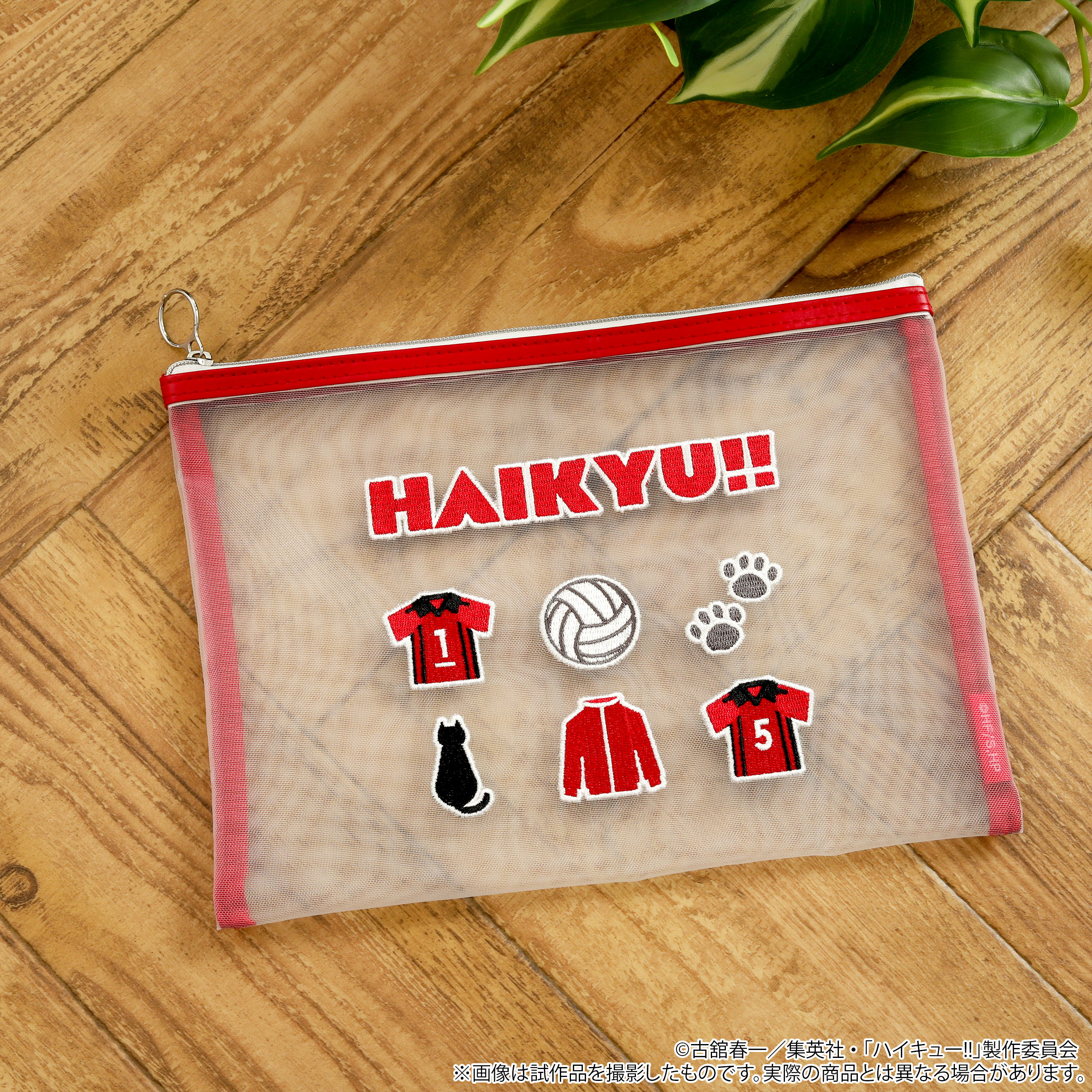 ハイキュー!!_メッシュポーチ／音駒高校