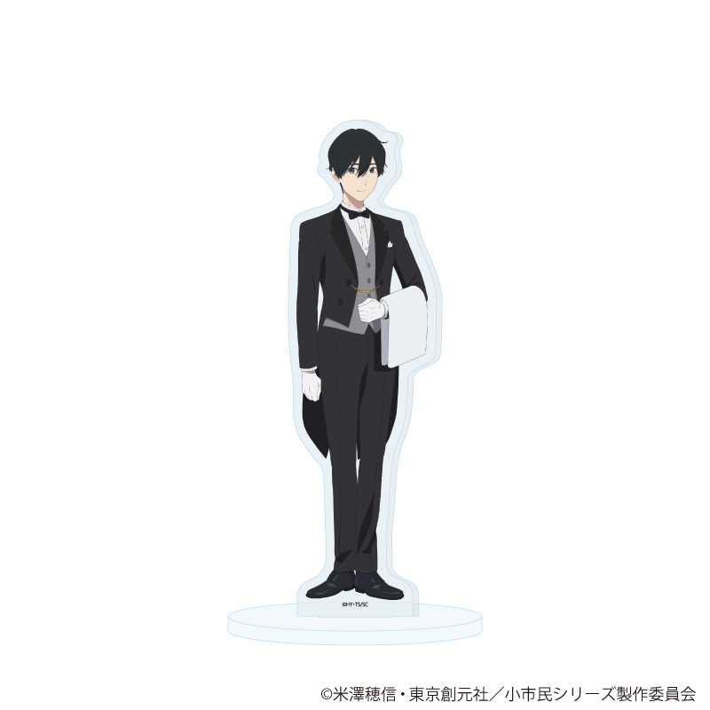 小市民シリーズ_アクリルスタンド08/小鳩常悟朗 執事ver.(描き下ろしイラスト)