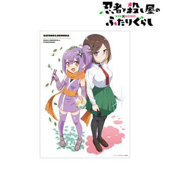 忍者と殺し屋のふたりぐらし_黒 BIGアクリルスタンド | 忍者と殺し屋の