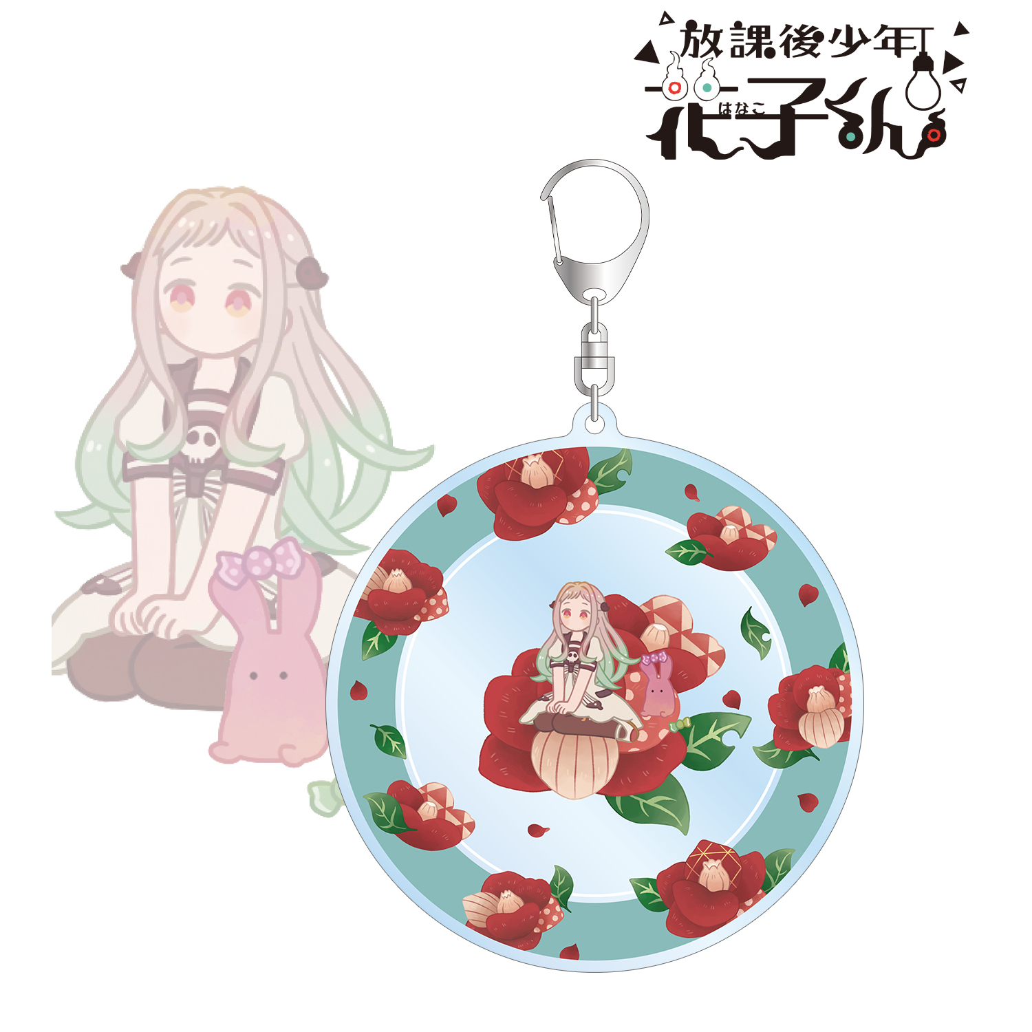 放課後少年花子くん_八尋寧々＆もっけ Botania BIGアクリルキーホルダー