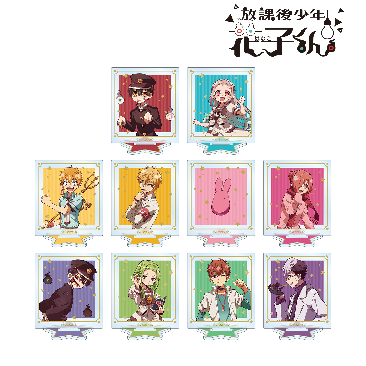 放課後少年花子くん_トレーディングアクリルスタンド(単位/コンプリートBOX)【BOX/10パック入り】