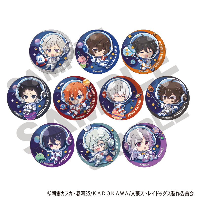 文豪ストレイドッグス_トレーディング缶バッジ　ぷちコスモ【コンプリートBOX／10個入り】