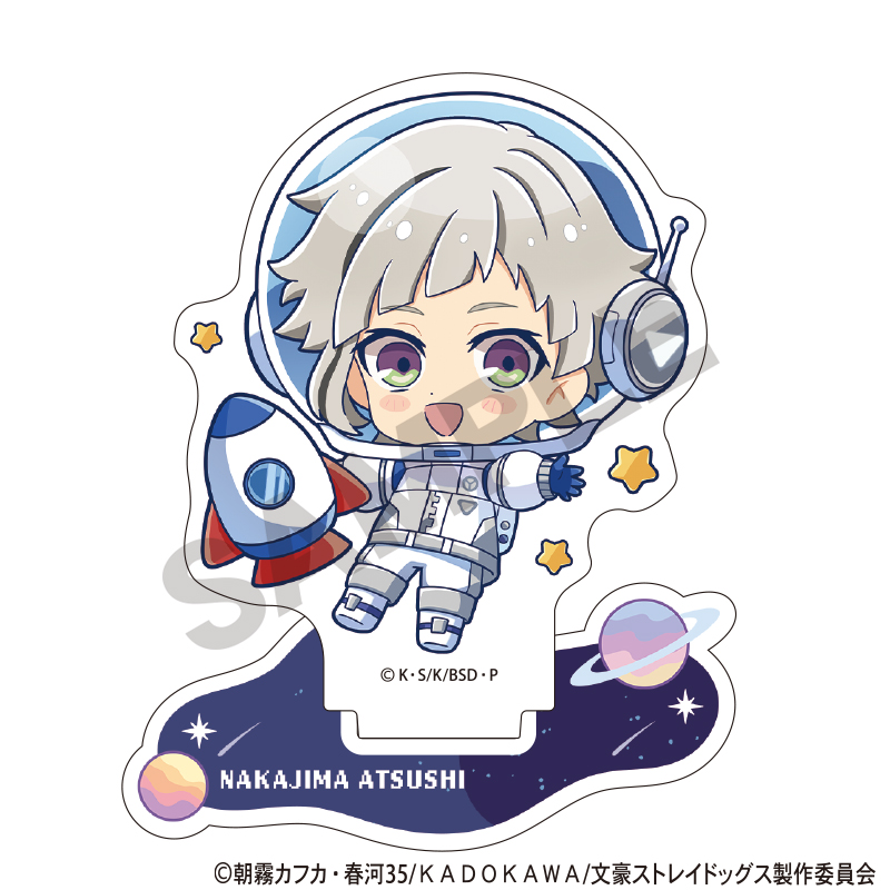 文豪ストレイドッグス_アクリルスタンド　中島敦　ぷちコスモ
