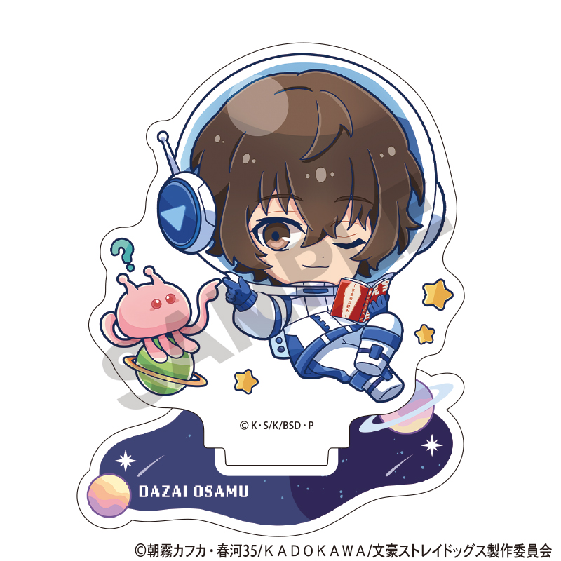 文豪ストレイドッグス_アクリルスタンド　太宰治　ぷちコスモ