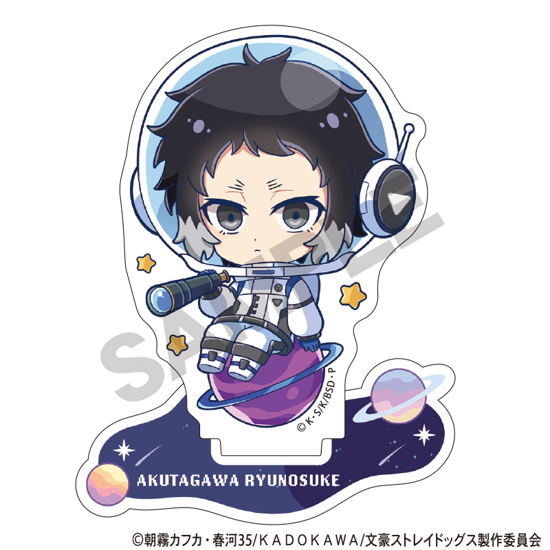 文豪ストレイドッグス_アクリルスタンド　芥川龍之介　ぷちコスモ