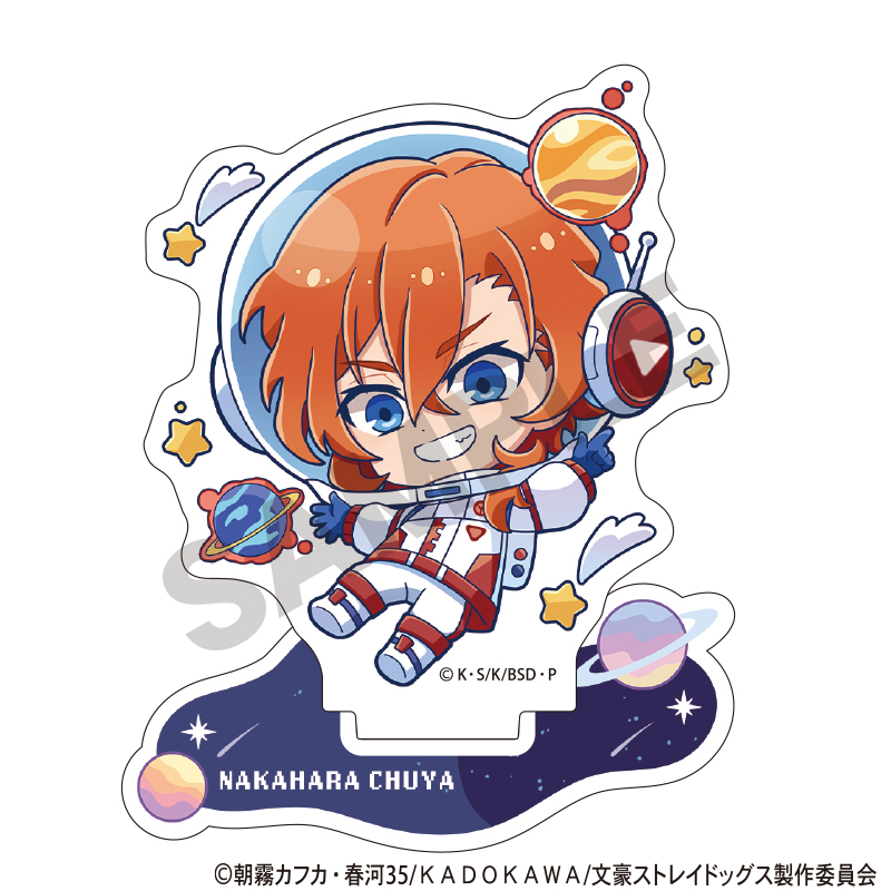 文豪ストレイドッグス_アクリルスタンド　中原中也　ぷちコスモ