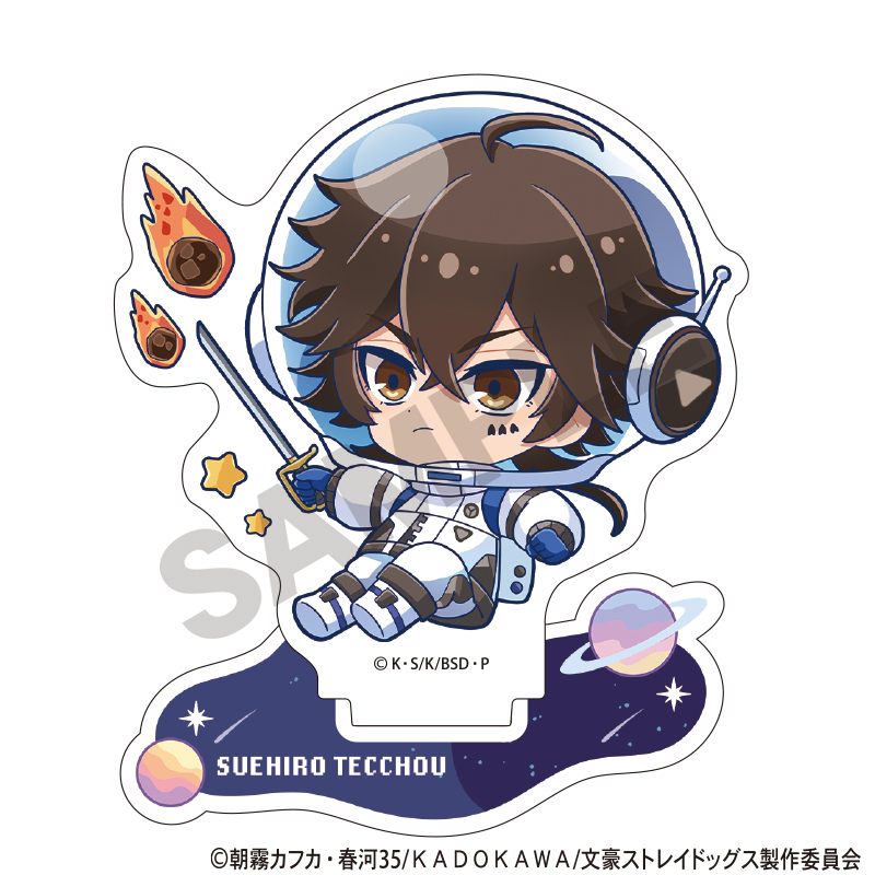 文豪ストレイドッグス_アクリルスタンド　末広鉄腸　ぷちコスモ