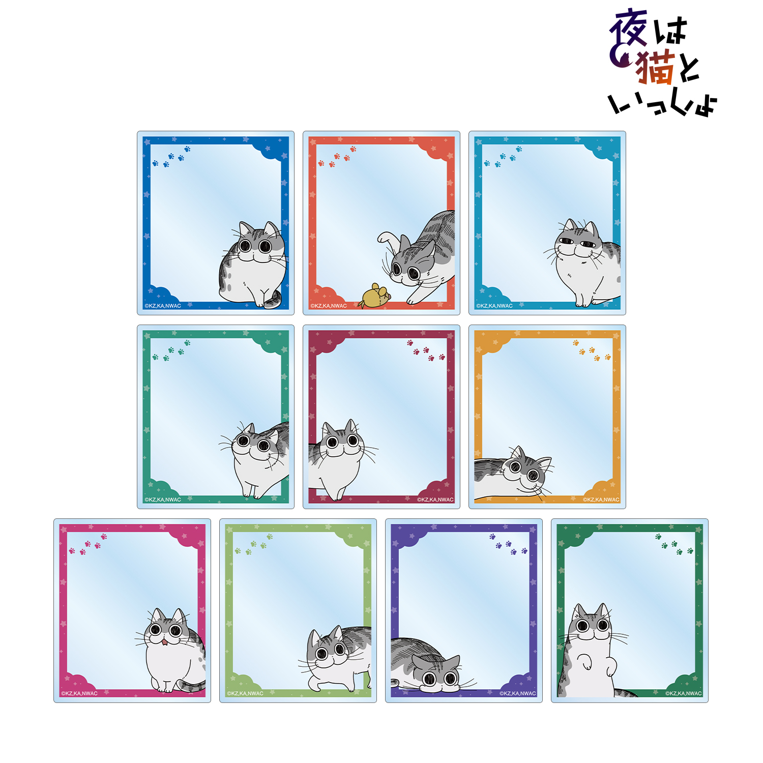 夜は猫といっしょ_トレーディングアクリルカード(単位/コンプリートBOX)【BOX/10個入り】