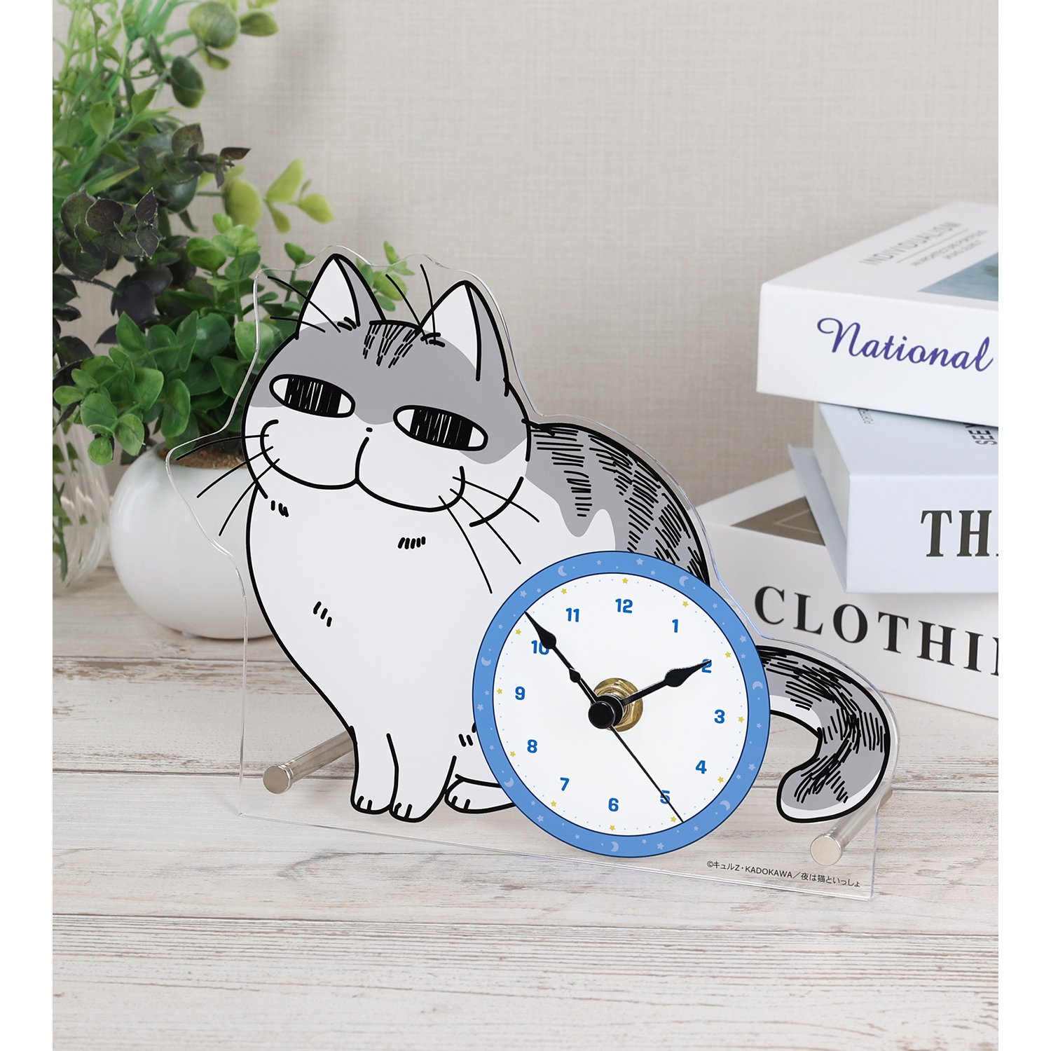 夜は猫といっしょ_キュルガ アクリルスタンド時計 | 公式グッズ