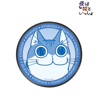 夜は猫といっしょ_キュルガ アクリルスタンド時計 | 公式グッズ