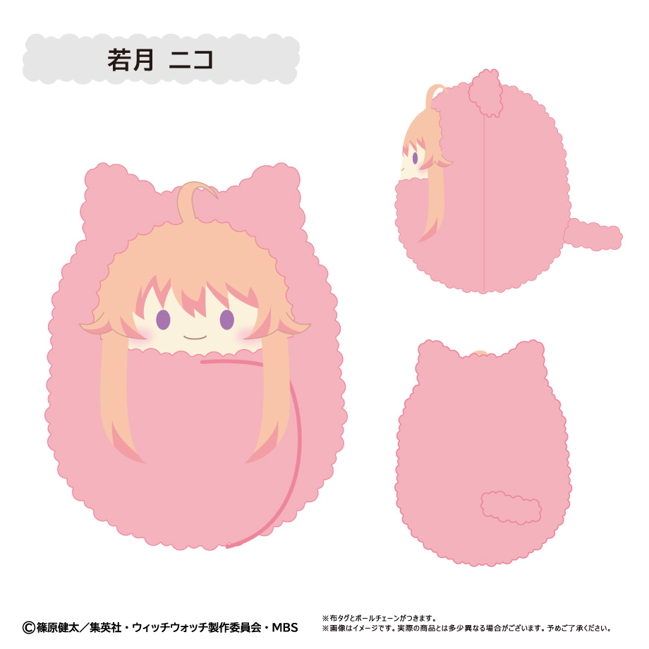 【匿名配送】WITCH WATCH クッション・ぬいぐるみセット 5個 ウィッチウォッチ_くるみたぴぬい 【コンプリートBOX／5個入り