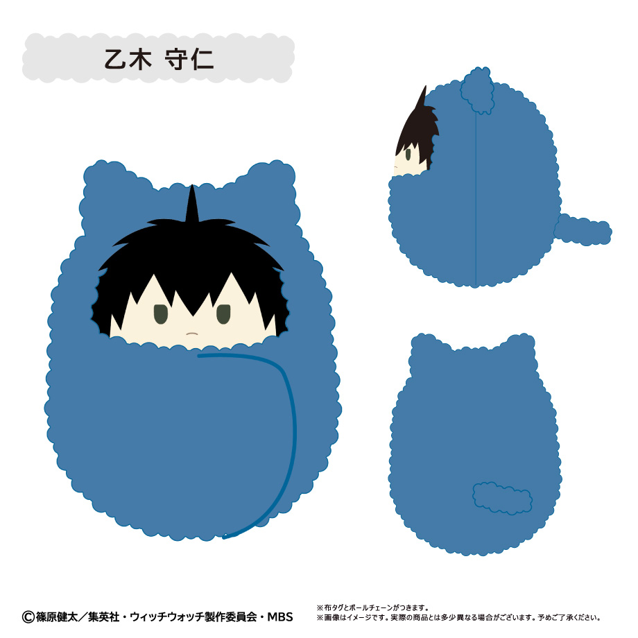 ウィッチウォッチ_くるみたぴぬい 【コンプリートBOX／5個入り
