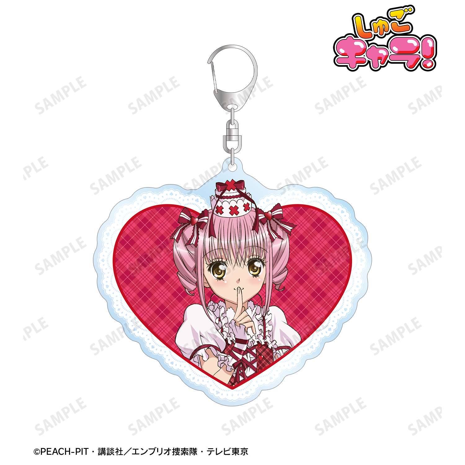 しゅごキャラ！_日奈森 あむ BIGアクリルキーホルダー