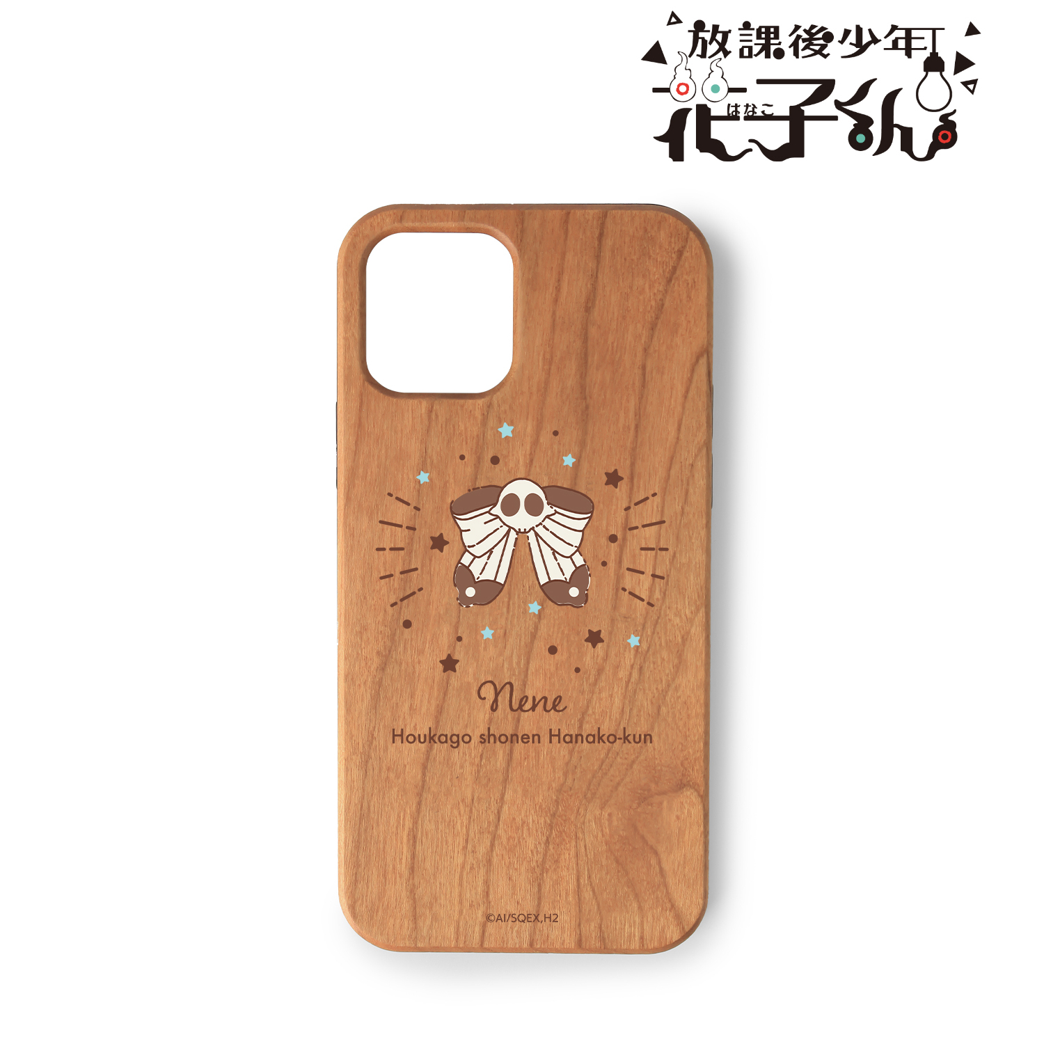 放課後少年花子くん_(対象機種/iPhone 12/12 Pro)_八尋寧々モチーフ ウッドiPhoneケース