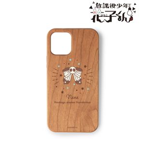 방과 후 소년 하나코군_(대상 기종/iPhone 12 mini)_팔심 영혼 모티브 우드 iPhone 케이스