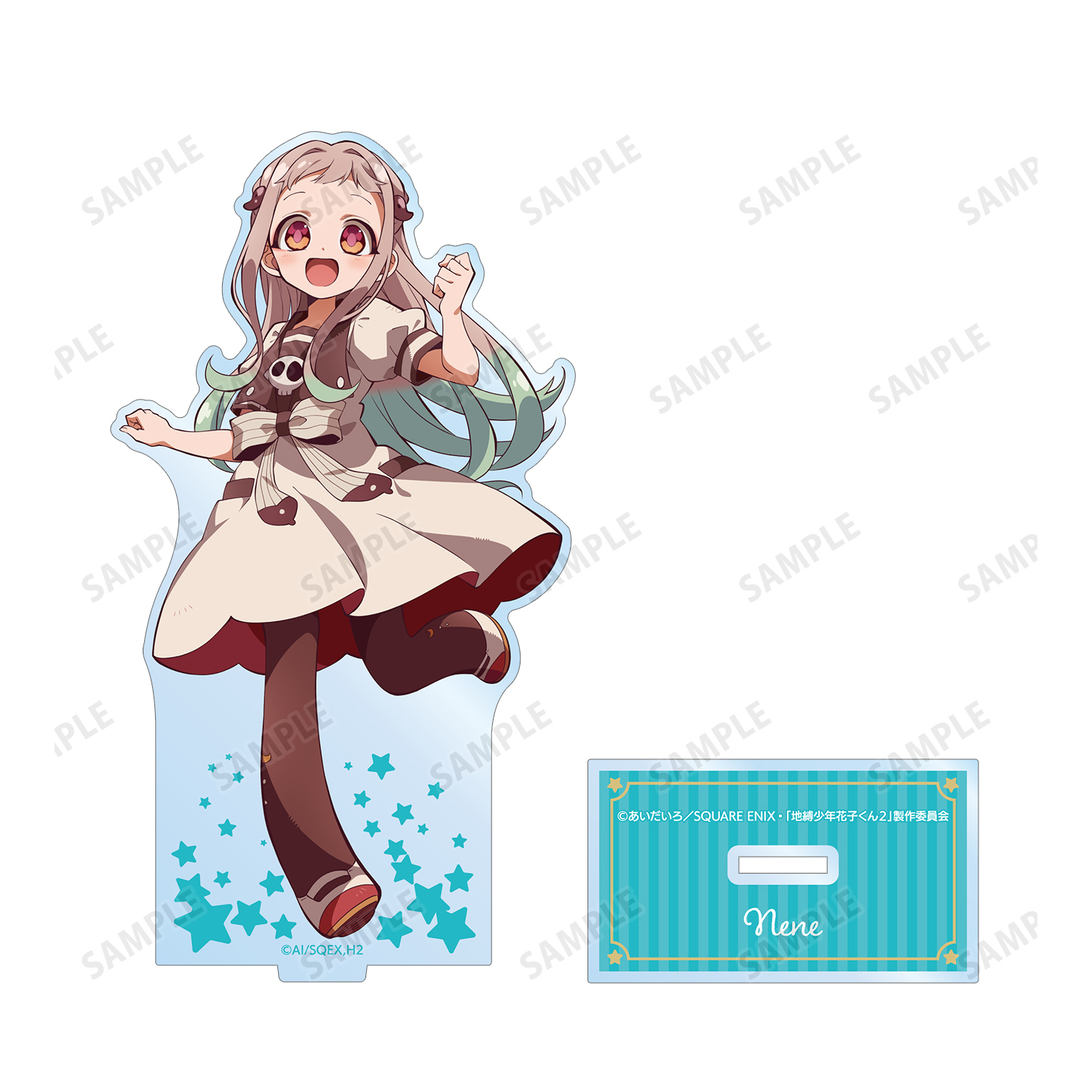 放課後少年花子くん_八尋寧々 BIGアクリルスタンド | 公式グッズ